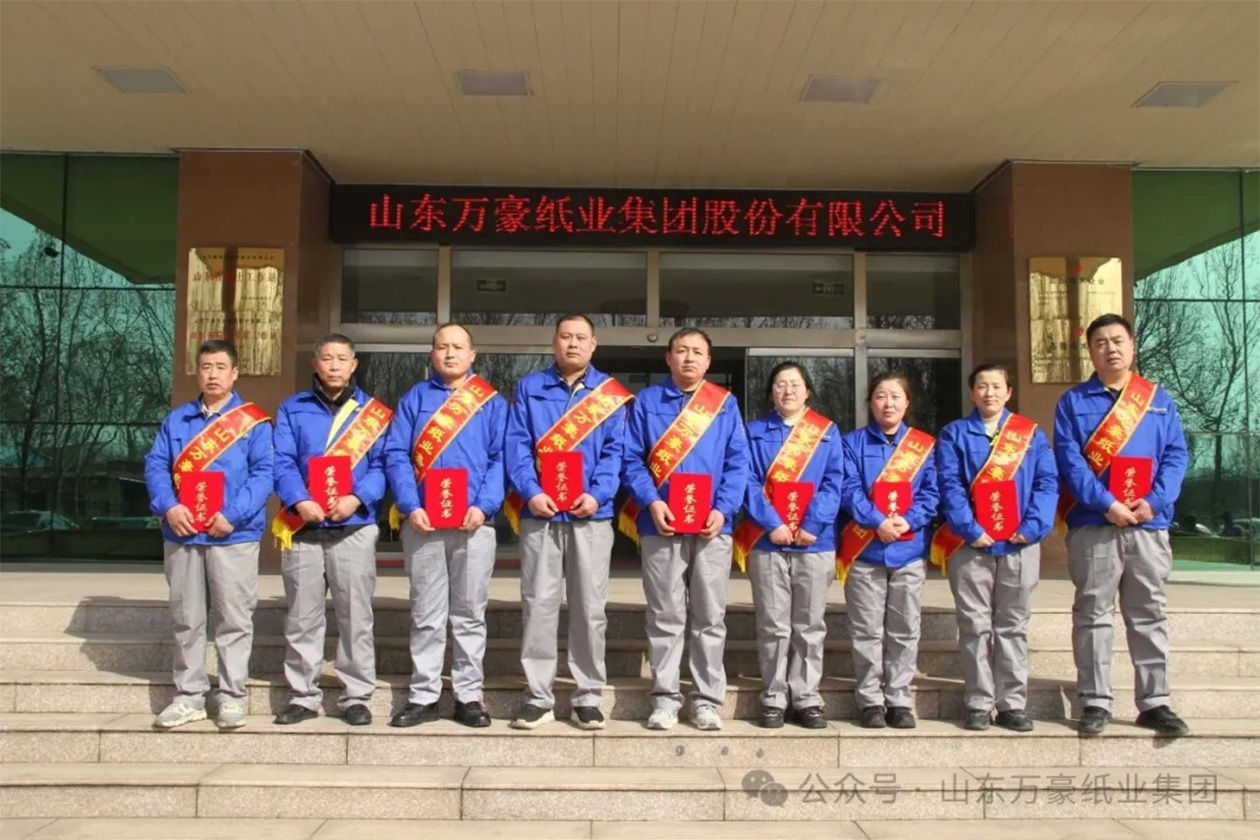 优秀员工1.jpg